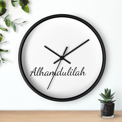 Minimalist Wall Clock - Alhamdulilah (Praise God)